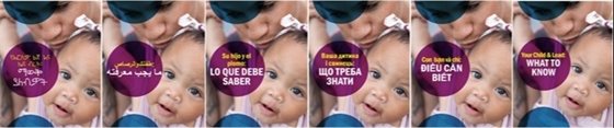 Image of lead brochure that is available for families in different languages